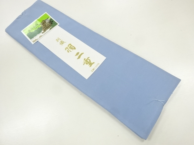 Japanese Kimono / Others (Bolt etc) Silk
